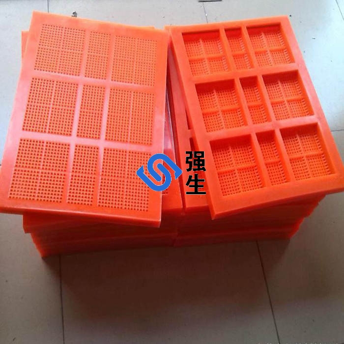 方孔聚氨酯篩網(wǎng)板